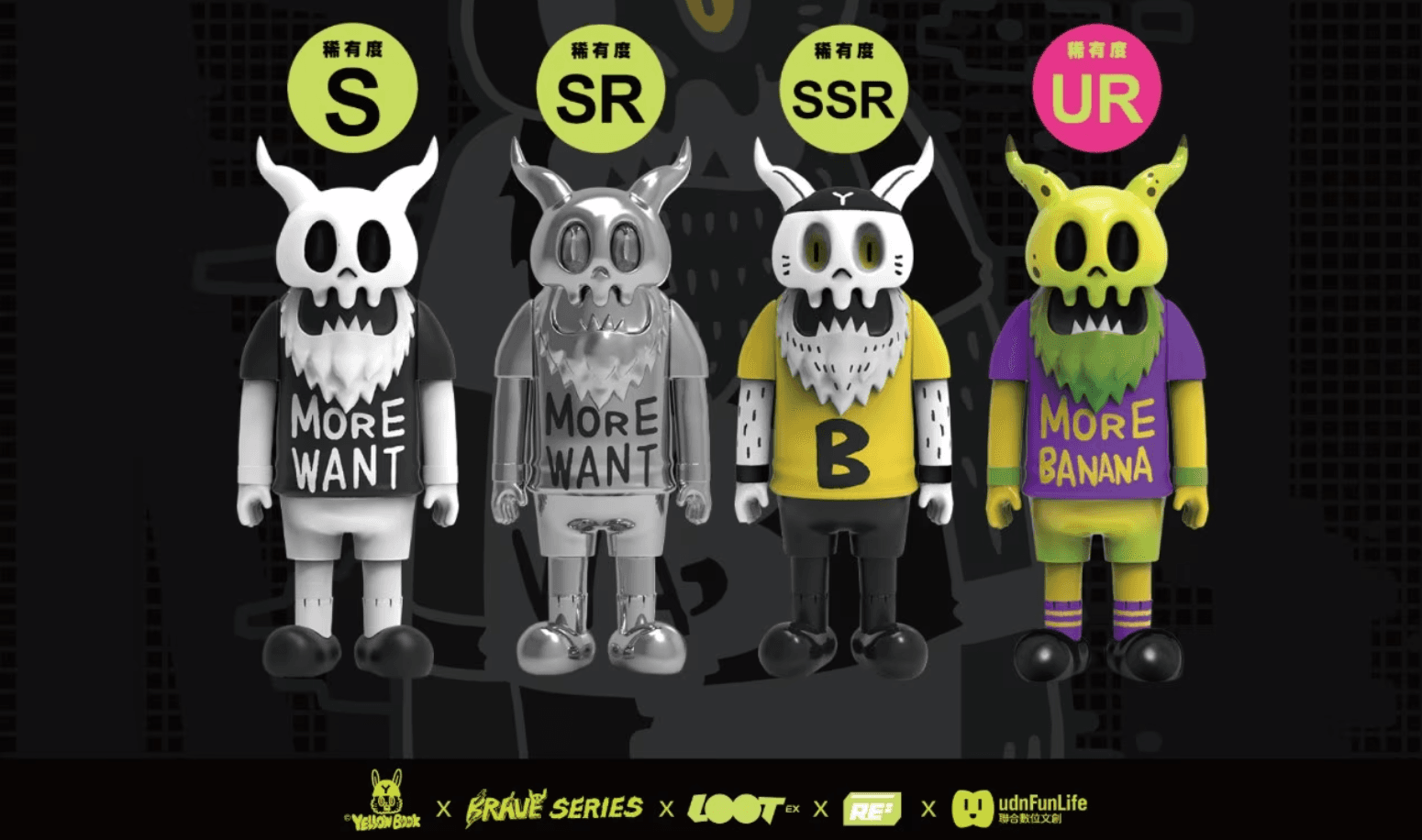 Brave Series Redeemable NFT with Physical Figurines