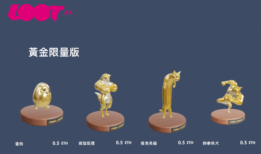 Fight of Animals 3D Crypto Collectibles with AR