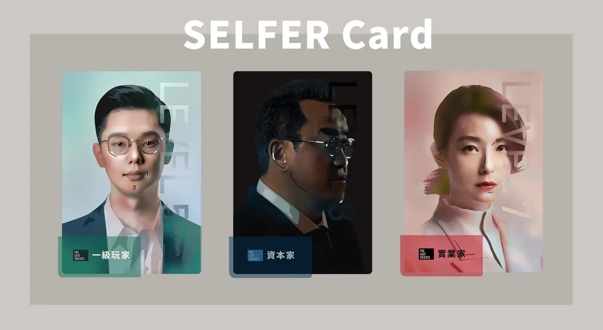 SELFER Card NFT - The Last Thieves ARG Experience