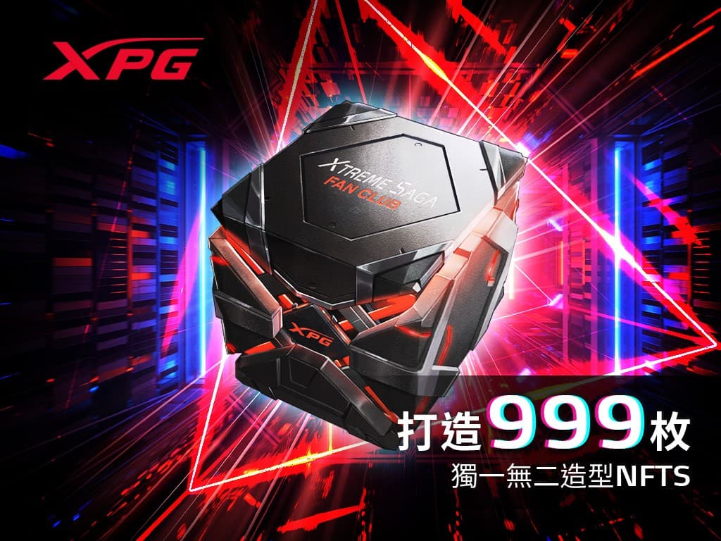 XPG XTREME SAGA Fan Club NFT Collection